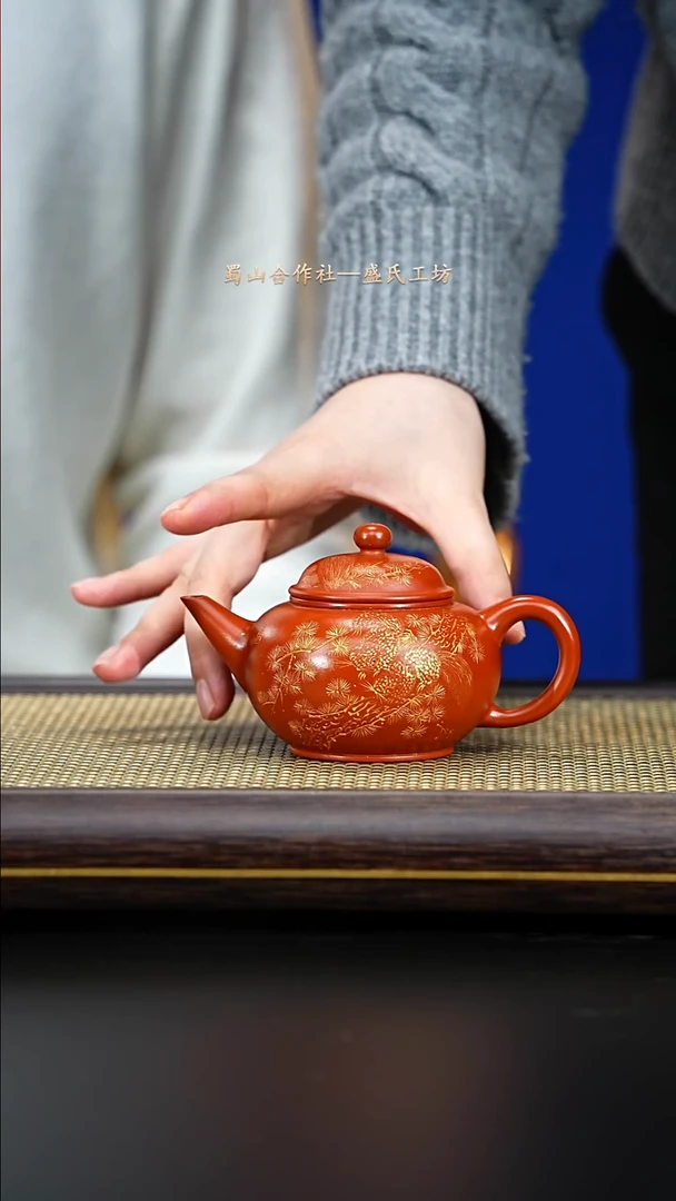 紫古斋紫砂盛氏44