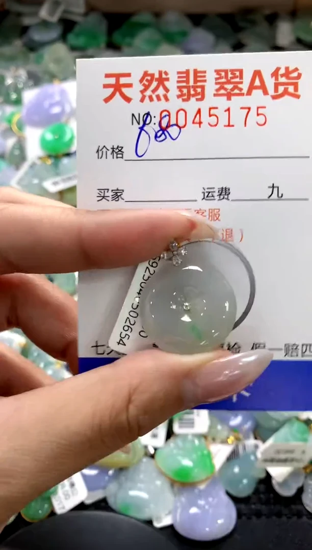 颈饰18K金镶嵌翡翠1111111111111111
