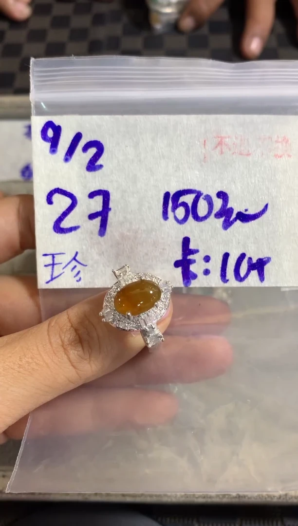 【闪购商品】定制翡翠未镶嵌456412312