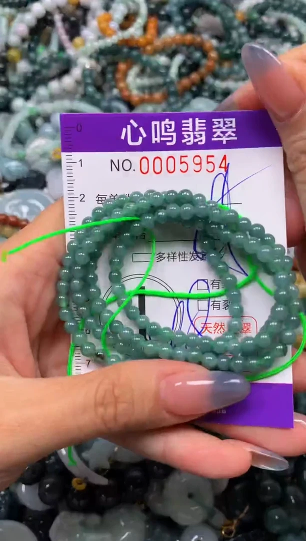 颈饰未镶嵌翡翠闪购005954