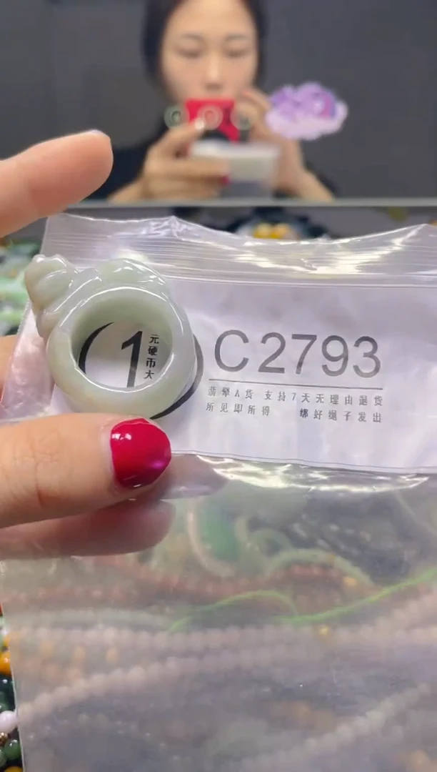 颈饰未镶嵌翡翠20MM/C/翡翠A货，一件也是批发价