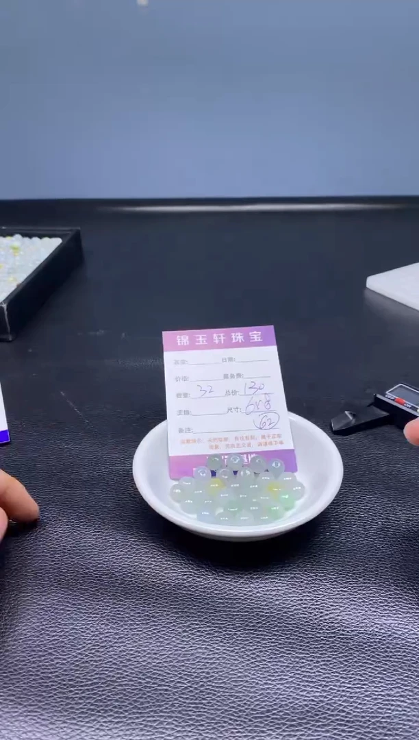 翡翠散珠未镶嵌翡翠散珠