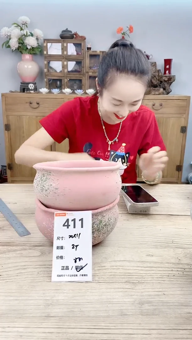 小玩子花盆直播号411