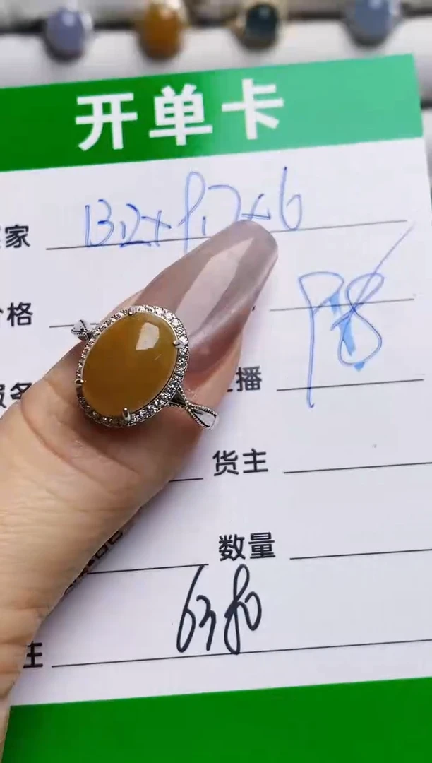 银S925镶嵌戒指翡翠6380