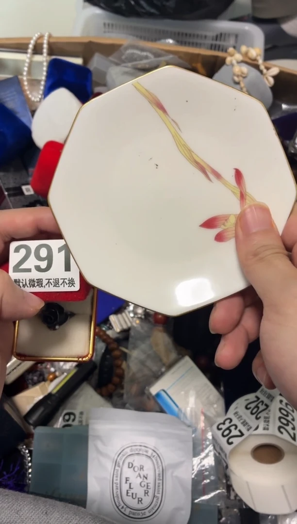 瓷片吉*好漂亮的瓷器【】【】【】