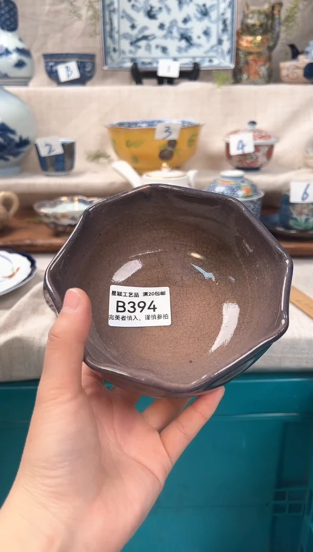 【闪购商品】394B 瓷器 餐具 默认接受微瑕下单