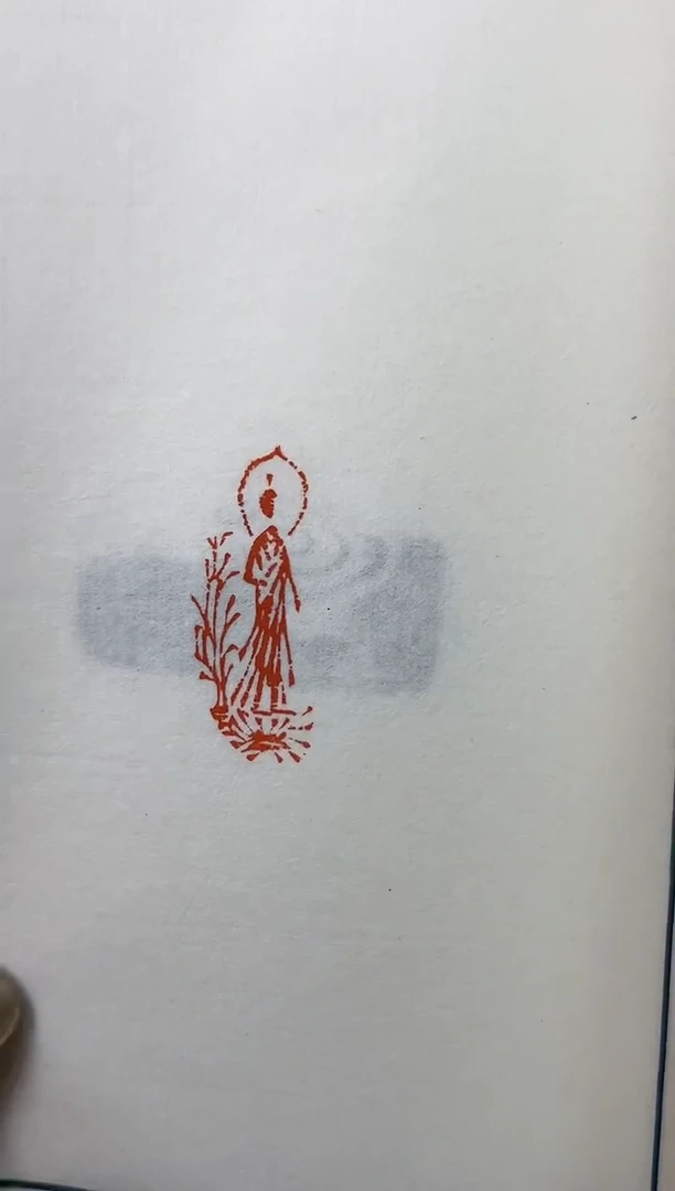 【闪购商品】拓片用纸其他印拓钮利刚NP10046A