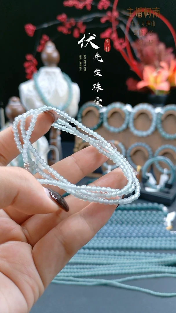 毛衣链未镶嵌翡翠3mm高冰小米珠毛衣链