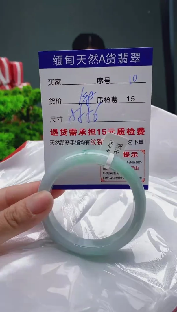 翡翠手镯未镶嵌10缅甸天然A货翡翠需包容瑕疵，介意慎拍
