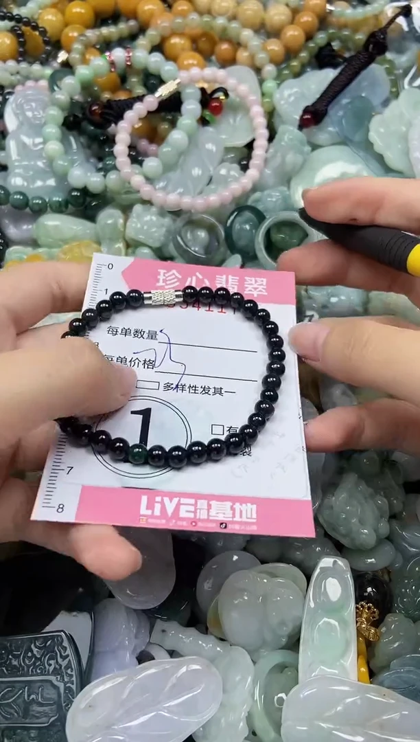 颈饰未镶嵌翡翠闪购0341178