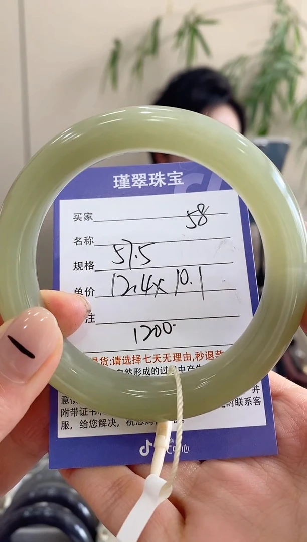 【闪购商品】和田玉手镯未镶嵌58微色差