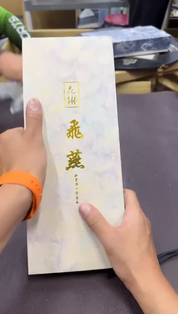琉璃手工艺品凡**仙133
