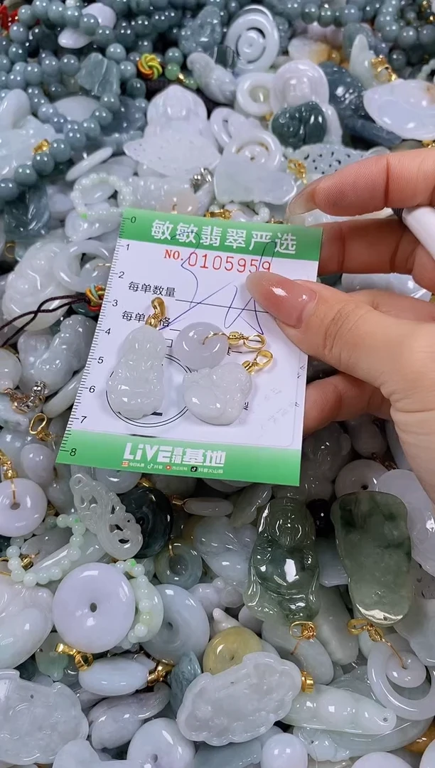 【闪购商品】翡翠颈饰未镶嵌闪购0105959多样性发其一