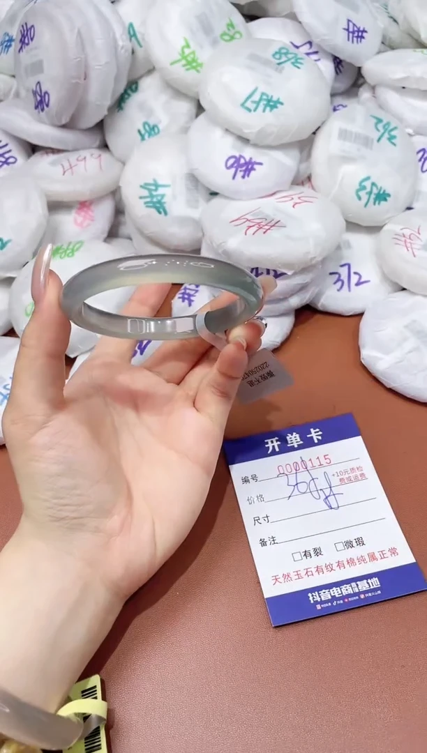 玛瑙/玉髓手镯未镶嵌115