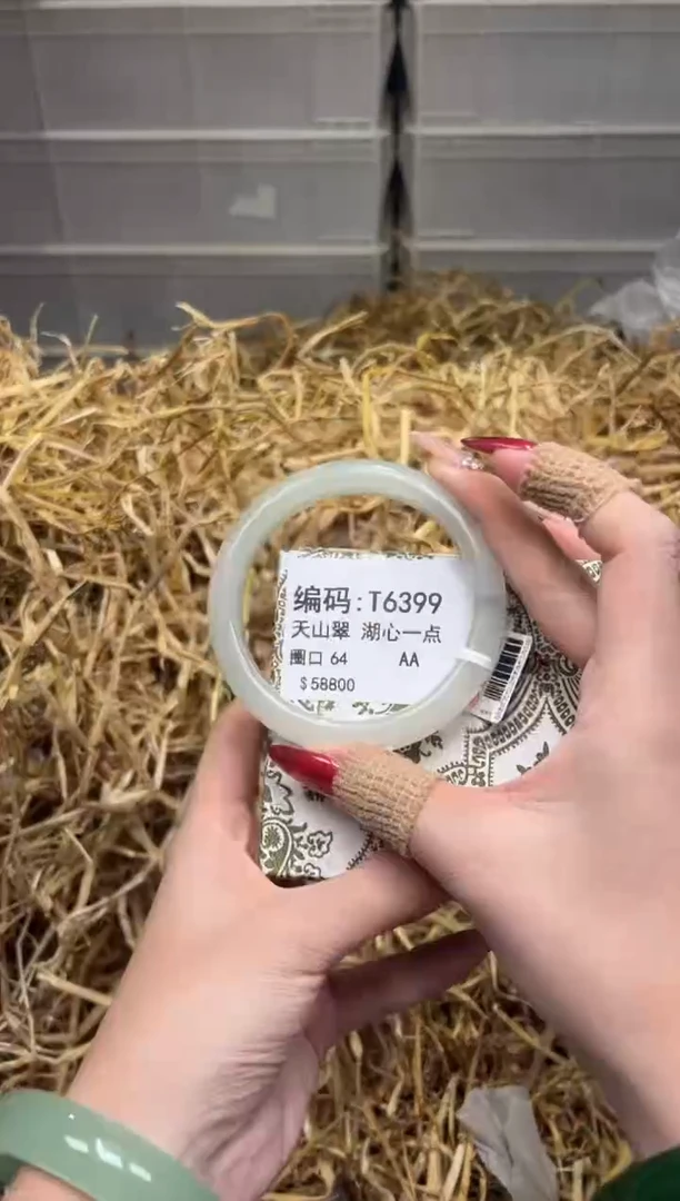未镶嵌手镯石英质玉T6399