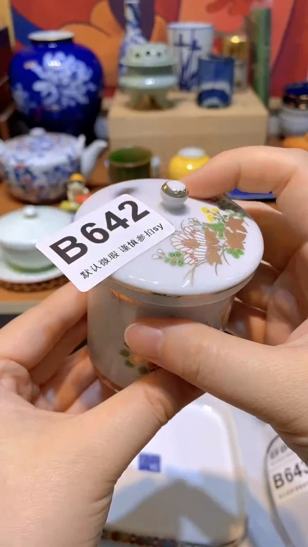 大**? 思羽甄选壹号商品B642
