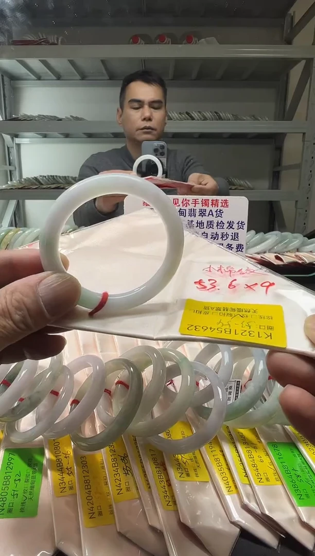 未镶嵌手镯翡翠53-54/54632