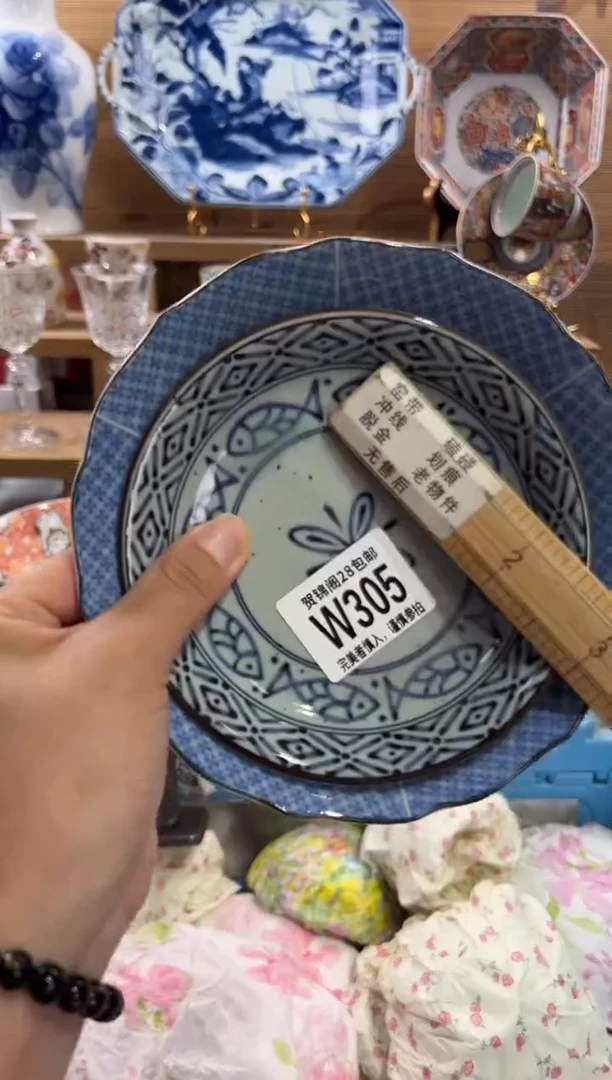 瓷片文*      W305