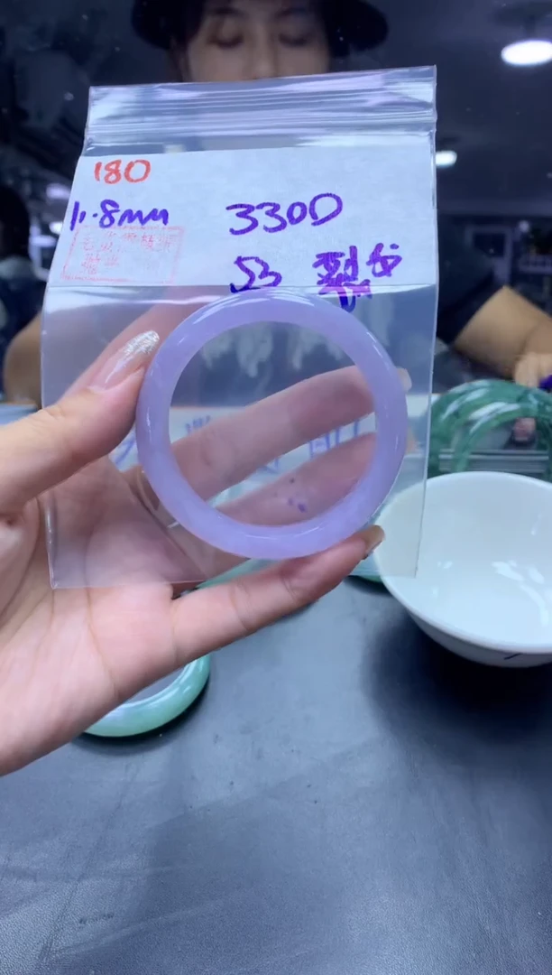 未镶嵌定制翡翠180手镯53裂纹+3300元+拍一发一