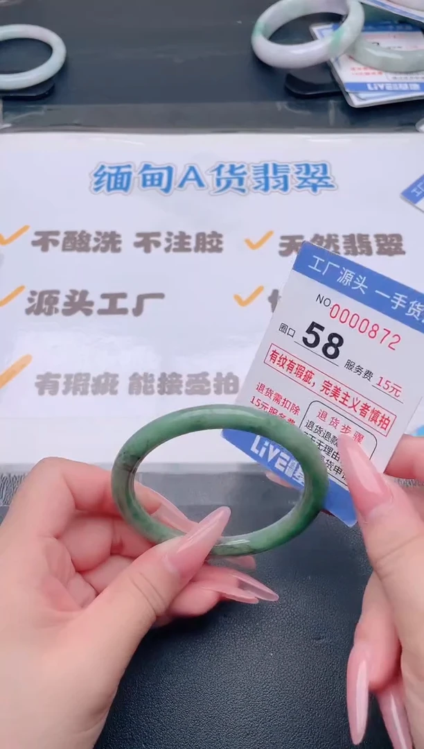 未镶嵌手镯翡翠翡翠手镯未镶嵌