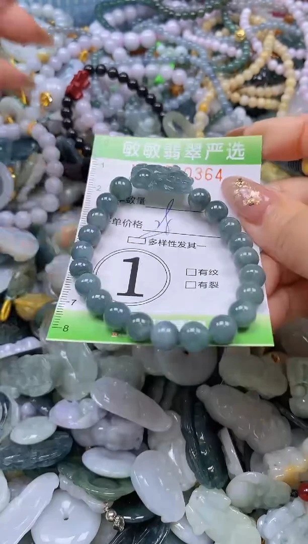 颈饰未镶嵌翡翠闪购0380364qq
