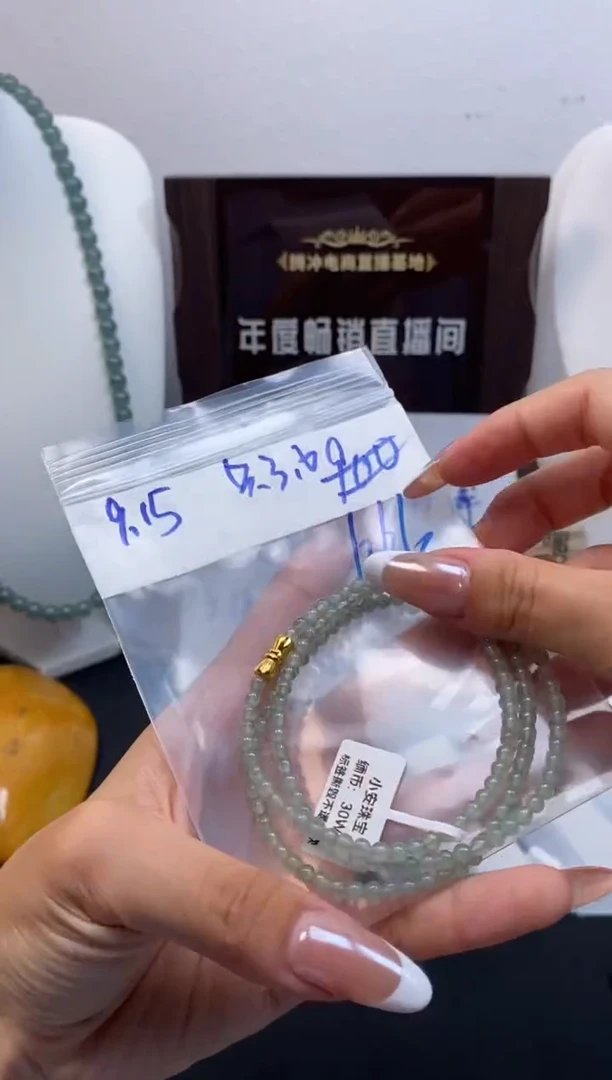 未镶嵌定制翡翠天然缅甸翡翠