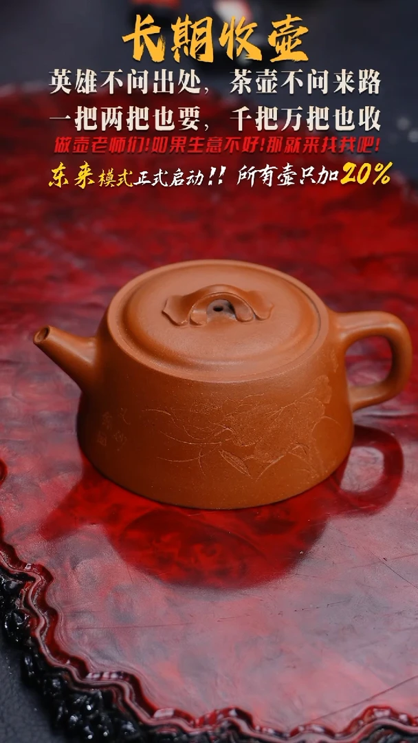 茶壶紫砂117 紫砂壶,LNF,////