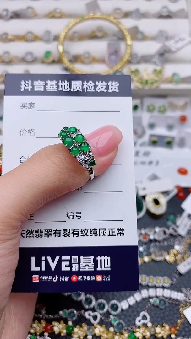 银S925镶嵌戒指翡翠正品 缅甸纯天然a货