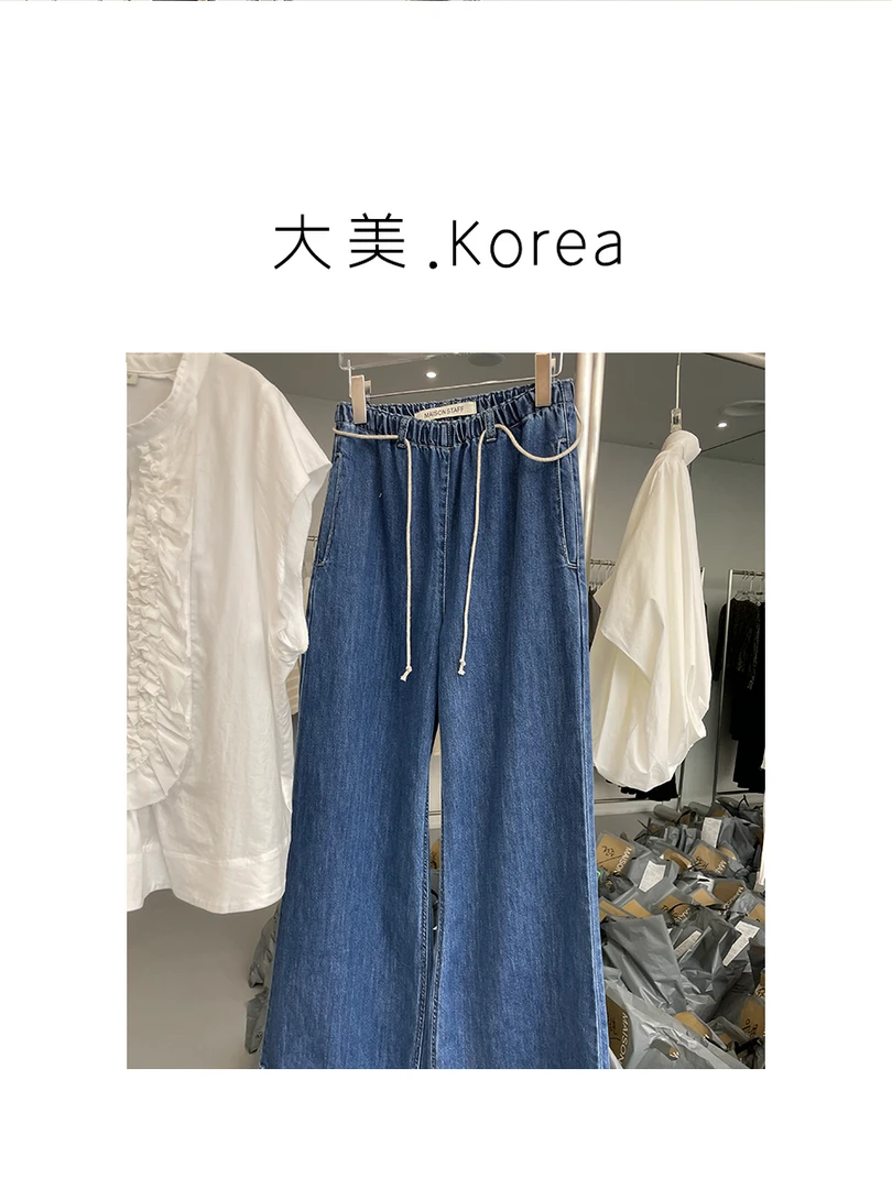 大美东大门  ms抽绳牛仔裤 （No退换）