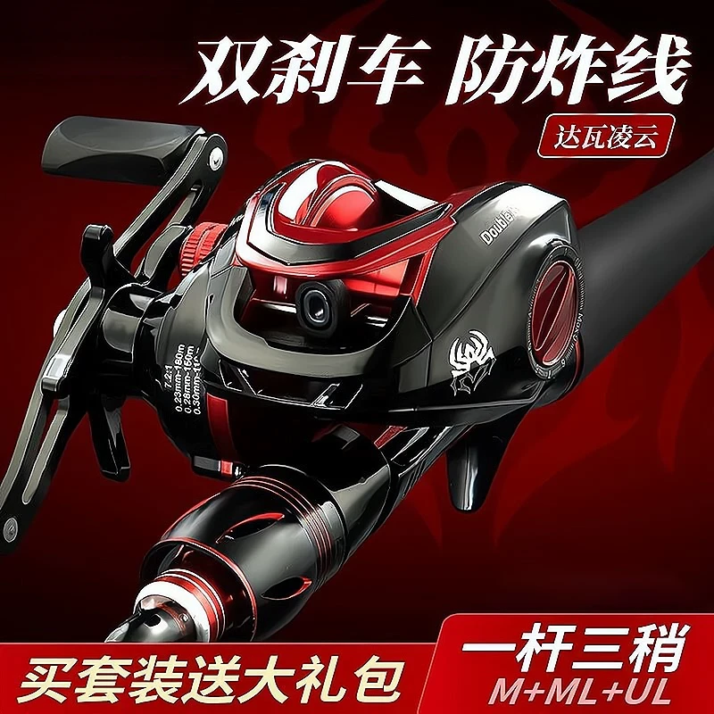 正品达瓦凌云路亚竿套装水滴轮纺车轮枪直柄碳素超硬远投翘嘴海竿