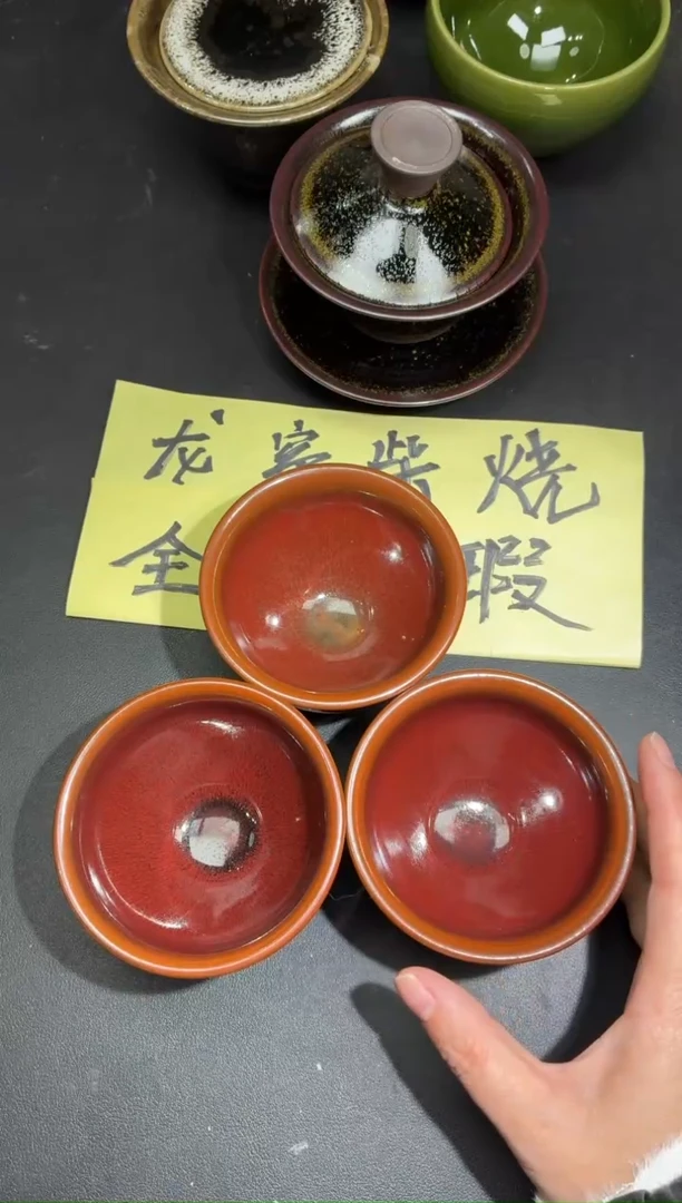 茶盏191三只