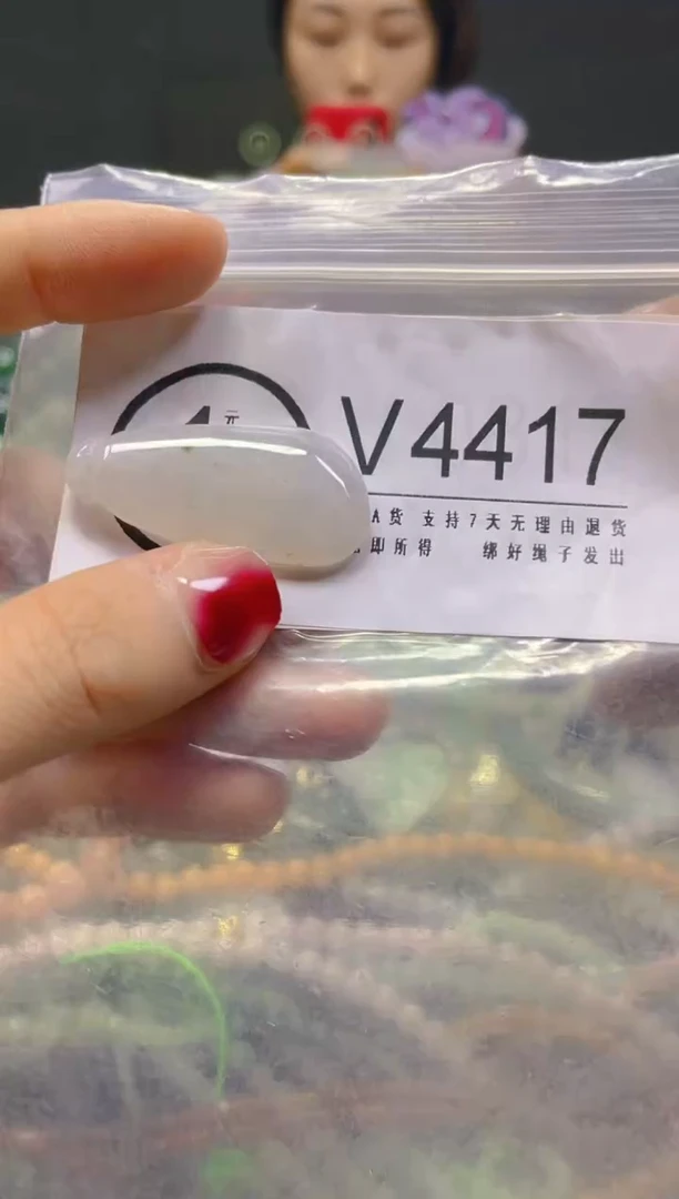 颈饰未镶嵌翡翠/V/翡翠A货，一件也是批发价