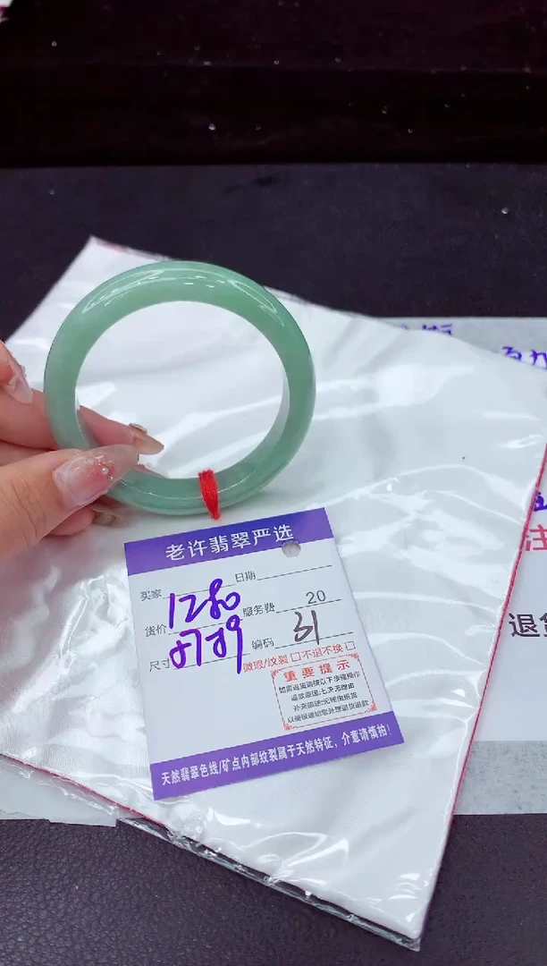 翡翠手镯未镶嵌11111111