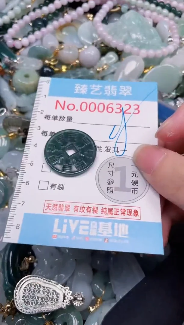 吊坠(不含链)未镶嵌翡翠6323
