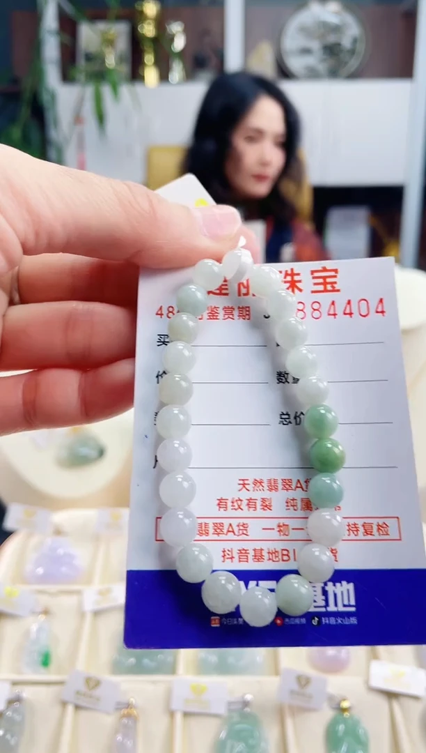 【闪购商品】翡翠颈饰未镶嵌天然缅甸翡翠 珠串手链(一物一证)