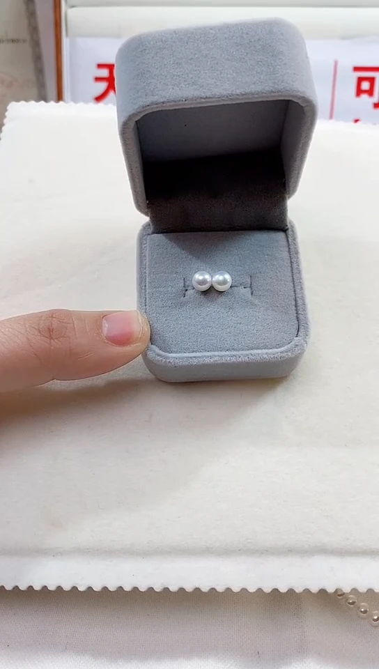 【闪购商品】淡水珍珠珠宝奇石未镶嵌耳钉