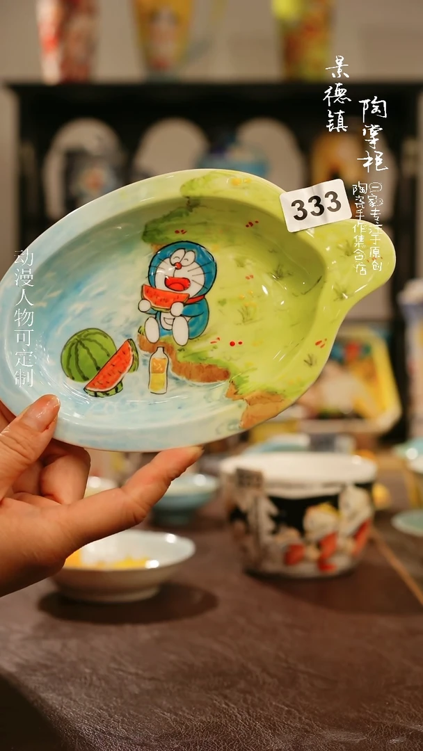 杯景德镇陶掌柜手工手绘高温釉下彩333