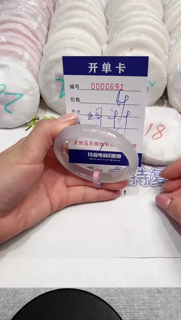 【闪购商品】玛瑙/玉髓手镯未镶嵌691