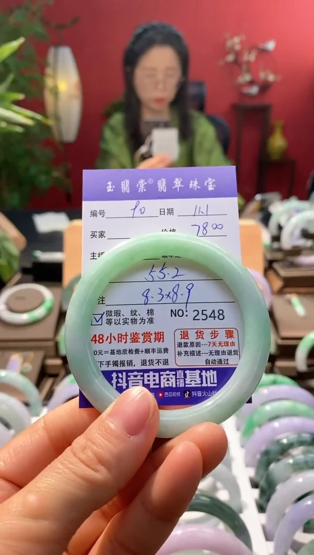 未镶嵌手镯翡翠翡翠90