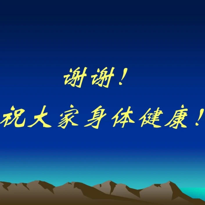 2小根野黄芪