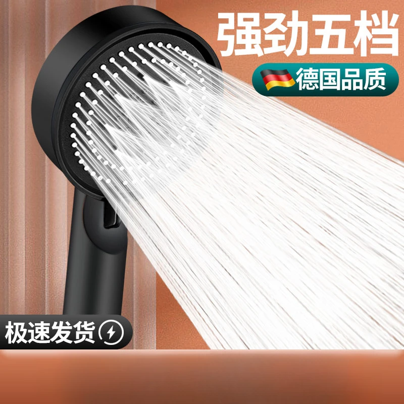 强劲增压花洒淋浴喷头洗澡加压水龙头超强高压五档手持式淋雨宿舍