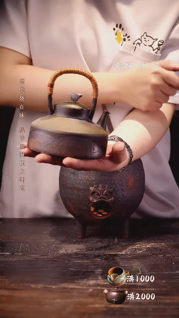 子霁 柴烧提梁壶