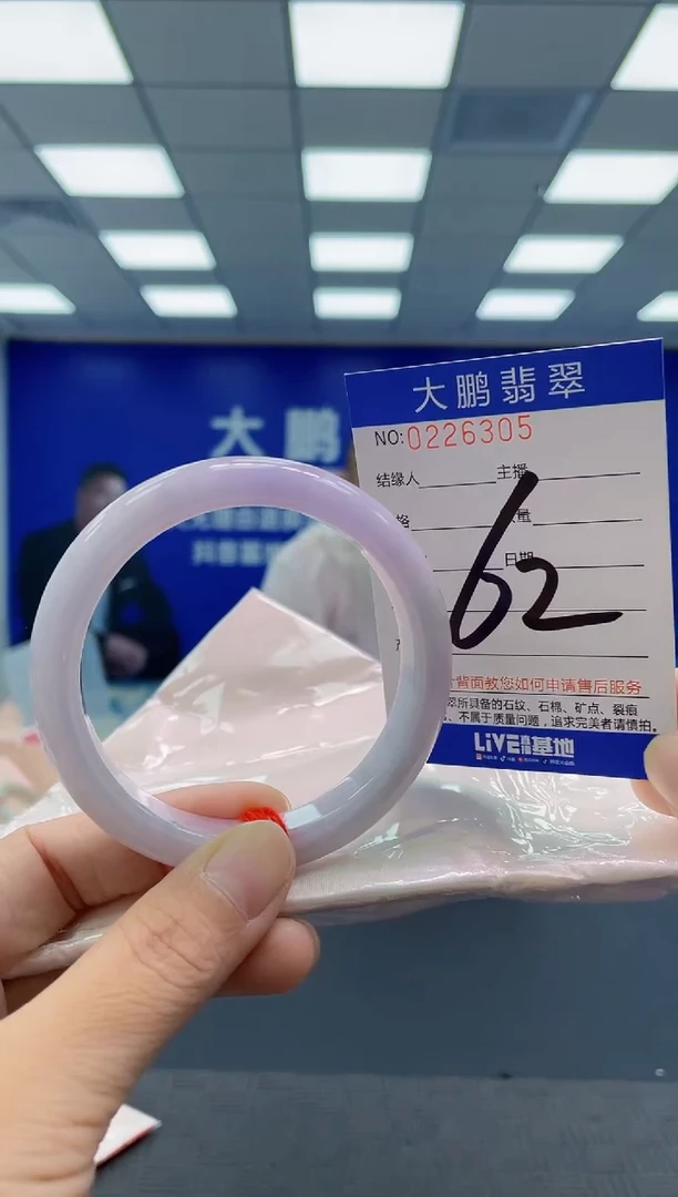 未镶嵌手镯翡翠没*恼AAAAAAAAAA