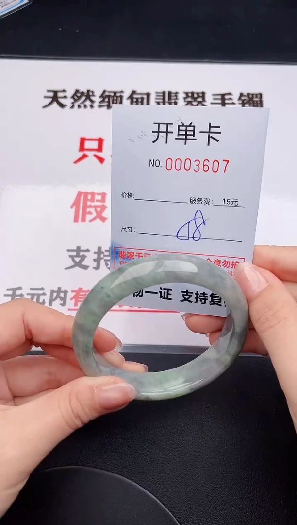 未镶嵌手镯翡翠07
