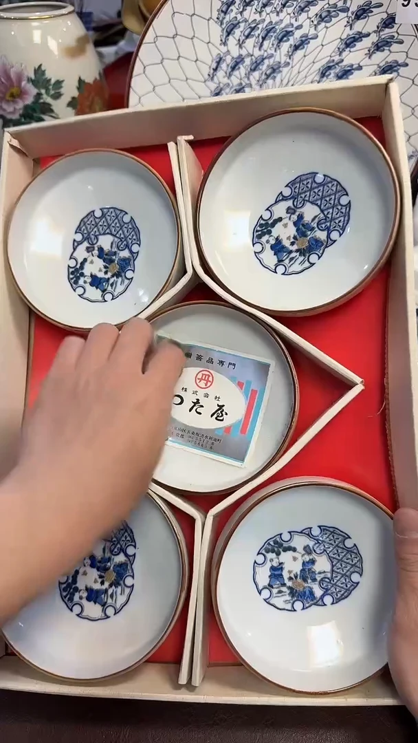 茶周边977碗5只··
