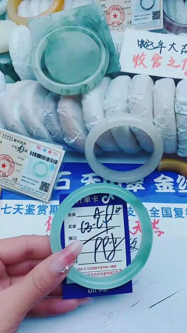 【闪购商品】石英质玉手镯未镶嵌A170+63-64