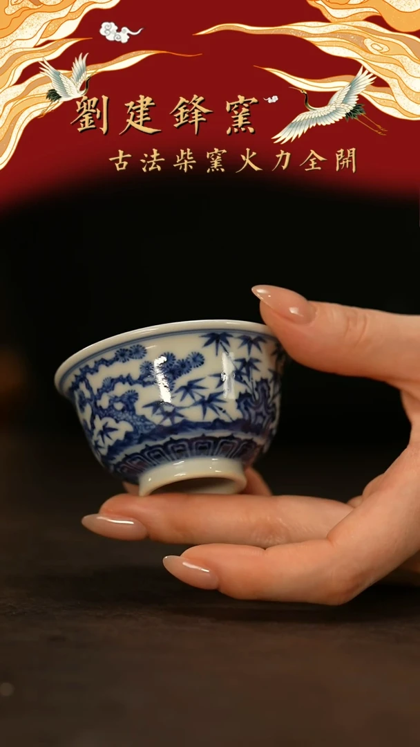 【闪购商品】瓷片春生            小