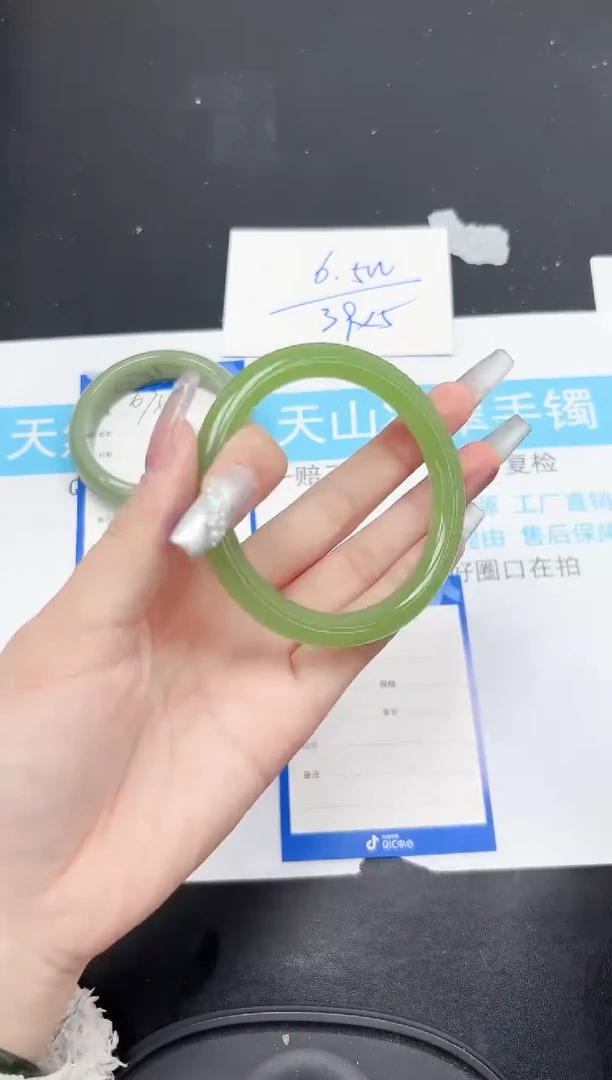 【闪购商品】石英质玉手镯未镶嵌675-57