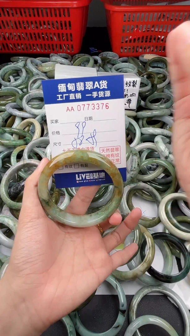 翡翠手镯未镶嵌天然翡翠A货（有包容）3376