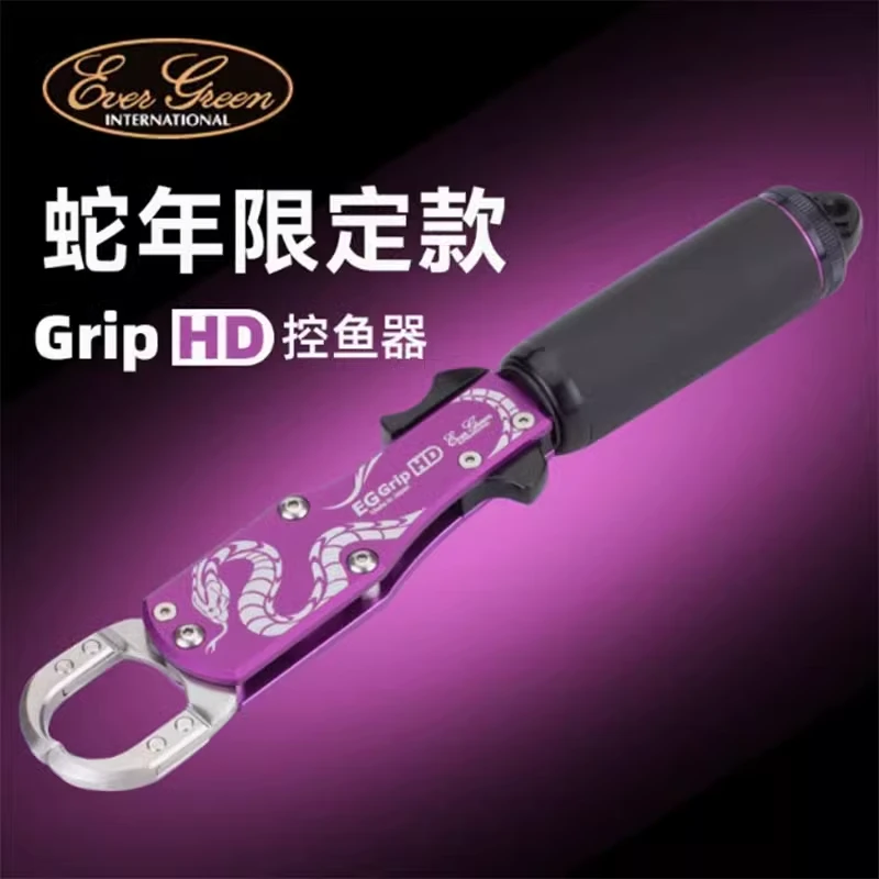 EVERGREEN日本EG卡雷多HD新25蛇年纪念版路亚控鱼器套装